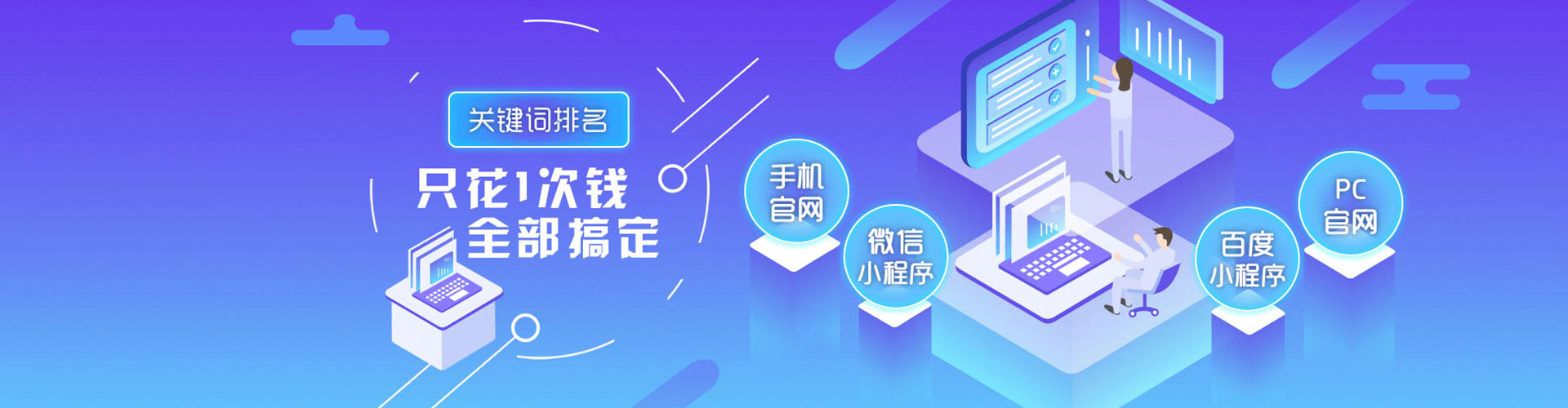 云和信息流推广